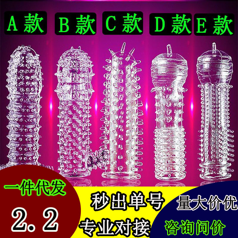 Гетеросексуальный шипованный mace полый пенис мужской утолщенный презерватив взрослые секс-товары