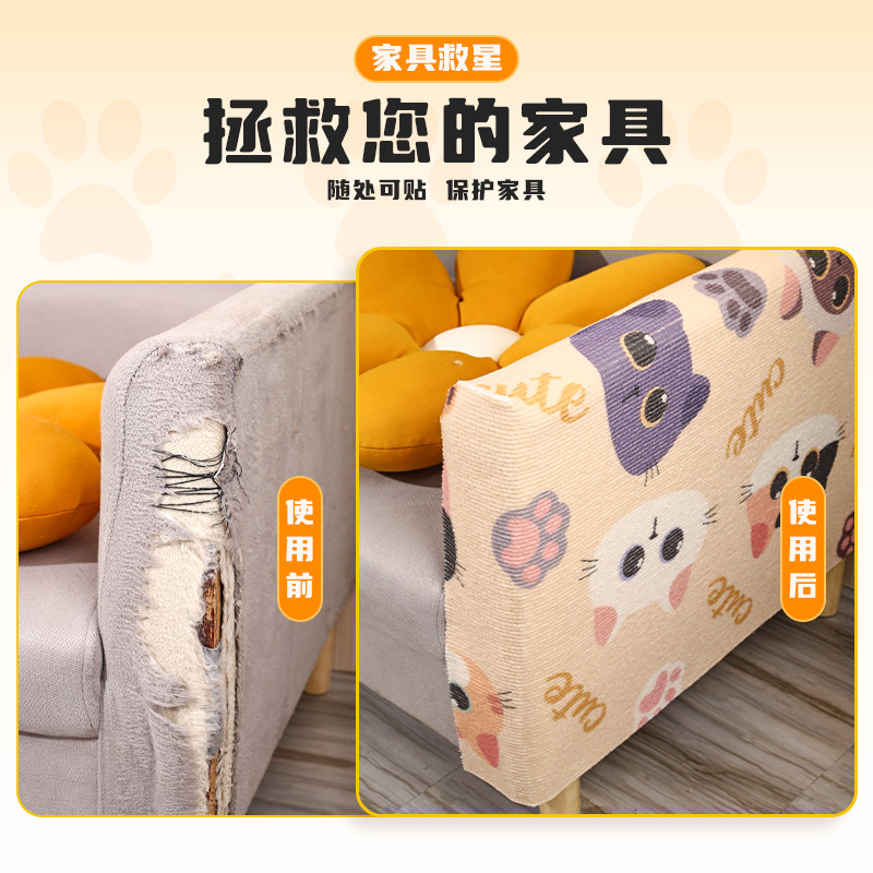 Baichongdao's New Pattern Special-Shaped Cat Climbing Stickers, Cat Amusing Artifacts, Climbing Mats, Climbing Boards, Cat Scratching Boards, Gift Boxes, Wear-Resistant and Scratch-Resistant