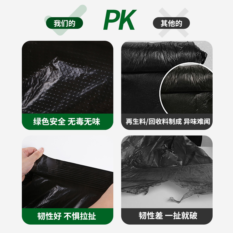 Black large cleaning bag spot wholesale invoicable property sanitation hotel thickened flat garbage bag