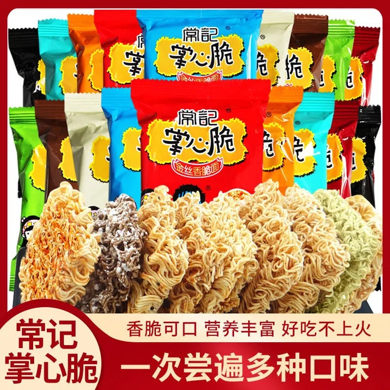 Often remember palm crisp dry eat instant noodles crisp noodles turkey noodles leisure snacks whole box wholesale multi-gauge optional