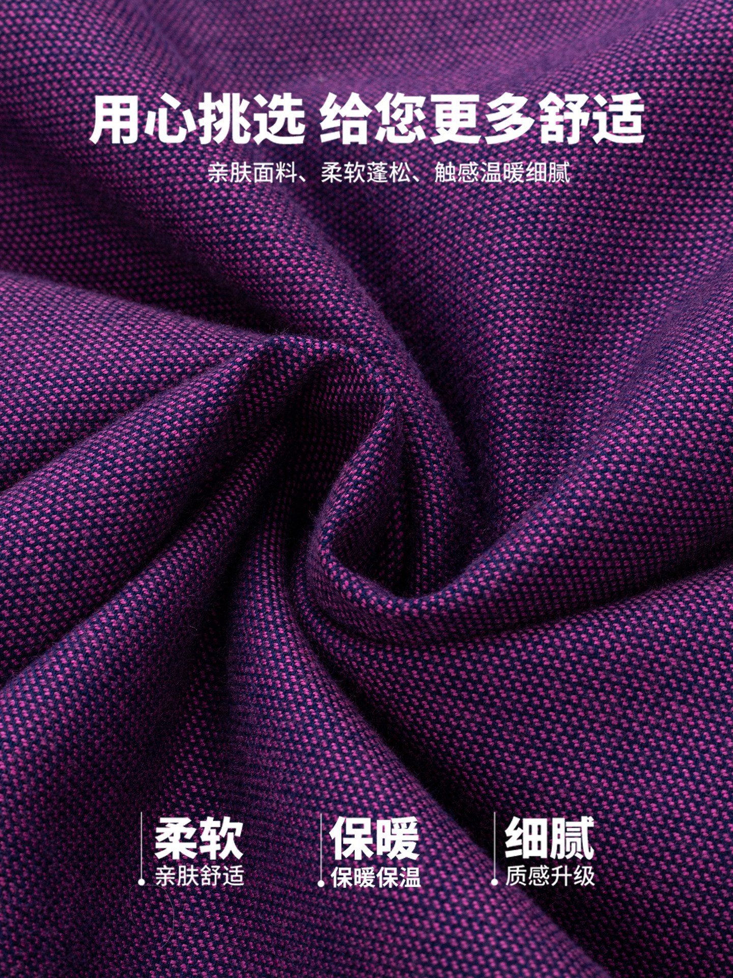 Warm Shirt Men's Mulberry Silk Lining Plus Fat Loose Quilted Solid Color Purple Red Shirt Winter