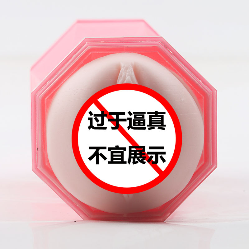 Adult products wholesale new listing Meimei masturbation Cup men's masturbation equipment hands-free vibration