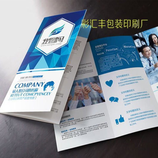 Печать брошюр, печать руководств по продуктам, цветные страницы, печать тройных страниц, печать альбомов, индивидуализация