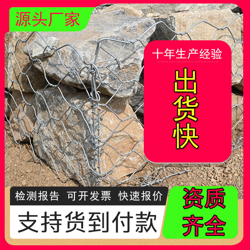 Обработка и индивидуализация клеток из проволоки для защиты склона, оцинкованные защитные маты Рену, оптовая продажа габионных сетей из полиэстера