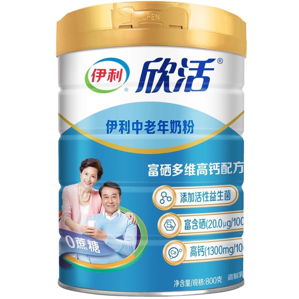 [Free Shipping] Yi-Lixinhuo Nutritional Milk Powder for Middle-Aged and Elderly People 800g High Calcium Multi-Dimensional Probiotics 0 Sucrose Breakfast Milk