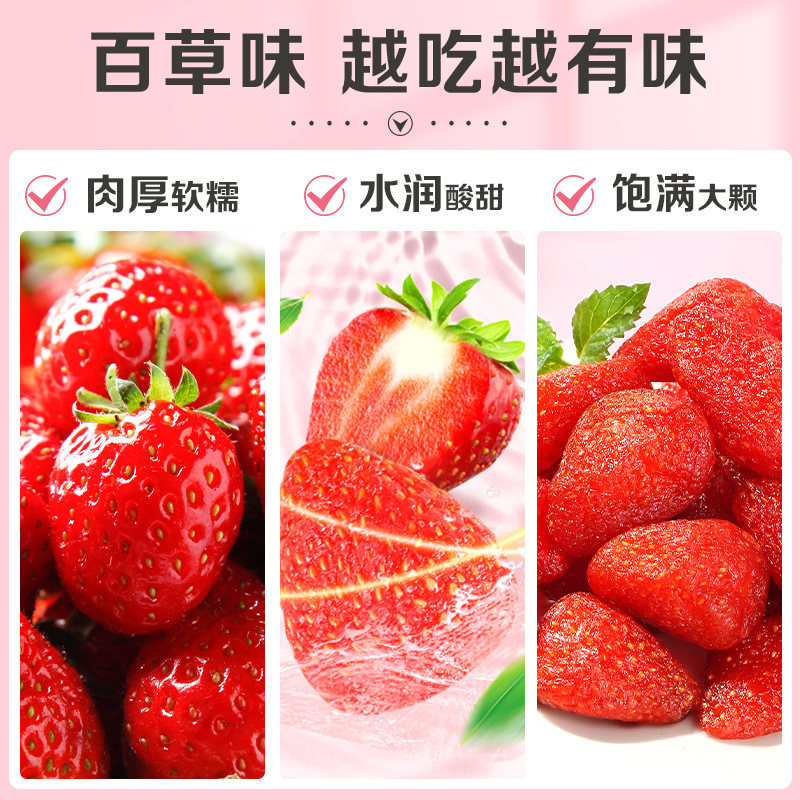 Baicao Flavor Dried Strawberries 100g/50g Preserved Fruit Candied Snacks Dried Fruit Casual Office Snacks