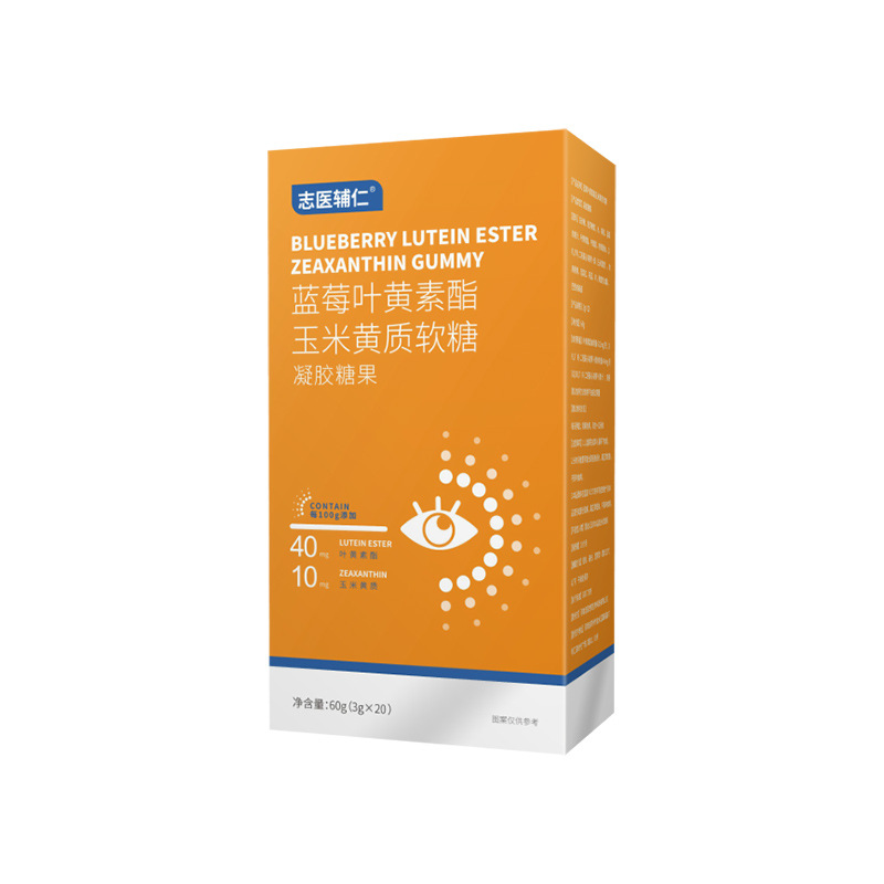 Blueberry Lutein Ester Zeaxandex Gel Soft Candy Wholesale Generation Teenagers Stay Up Late Vision Juice Candy
