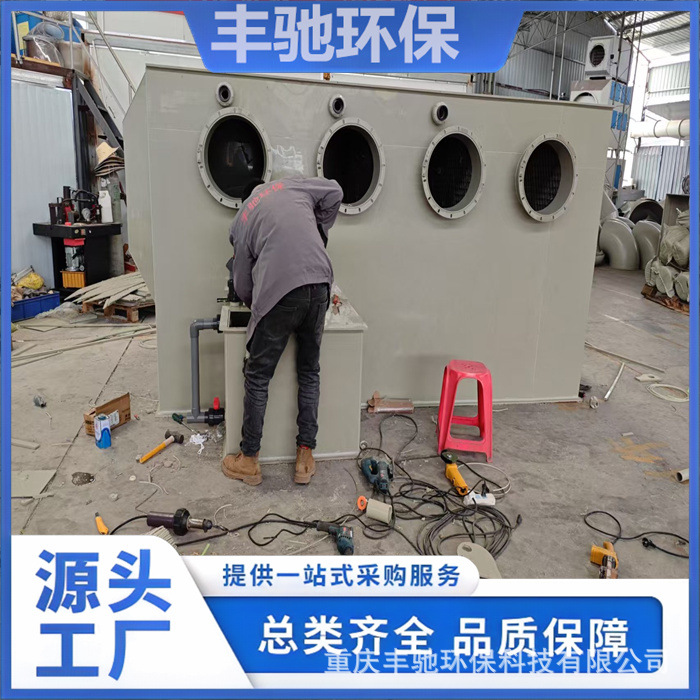 Fengchi Environmental Protection Bedroom Tower Acid Mist Purification Tower Desulfurization Tower Exhaust Gas Treatment Equipment Made According to Customer Specifications