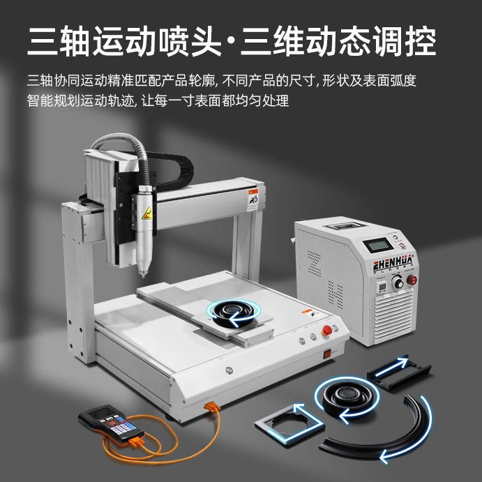 Directly Supplied from the Source 5331 Three-Axis Linkage Plasma Cleaning Machine Low Temperature Surface Treatment to Improve Adhesion