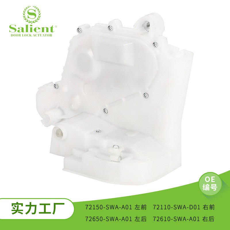 Подходит для Honda Crv72150-Swa-A01, мотор замка центрального управления