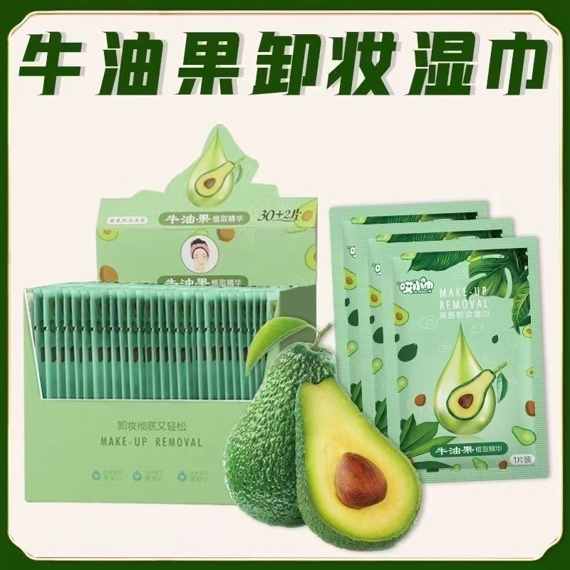 Makeup Remover Wipes avocado makeup remover single piece independent packaging makeup remover cotton deep cleansing makeup remover disposable makeup remover