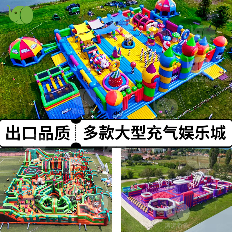 Экспортный надувной замок, развлекательный городок, большой коммерческий батут, игровая площадка, трамплин