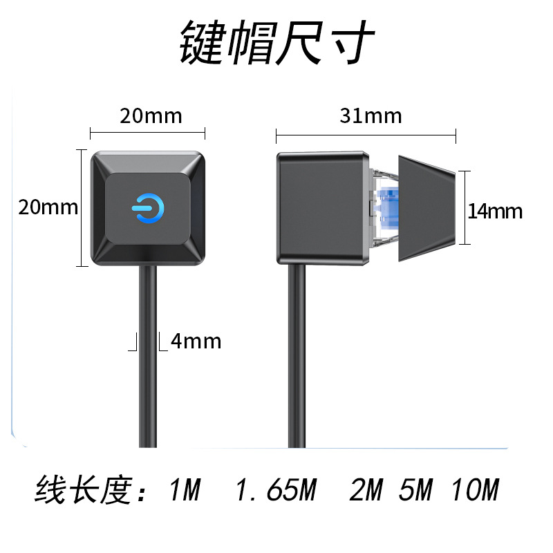 Mechanical button on/off PC LED 7 colors, stop \start desktop, desktop desktop switch