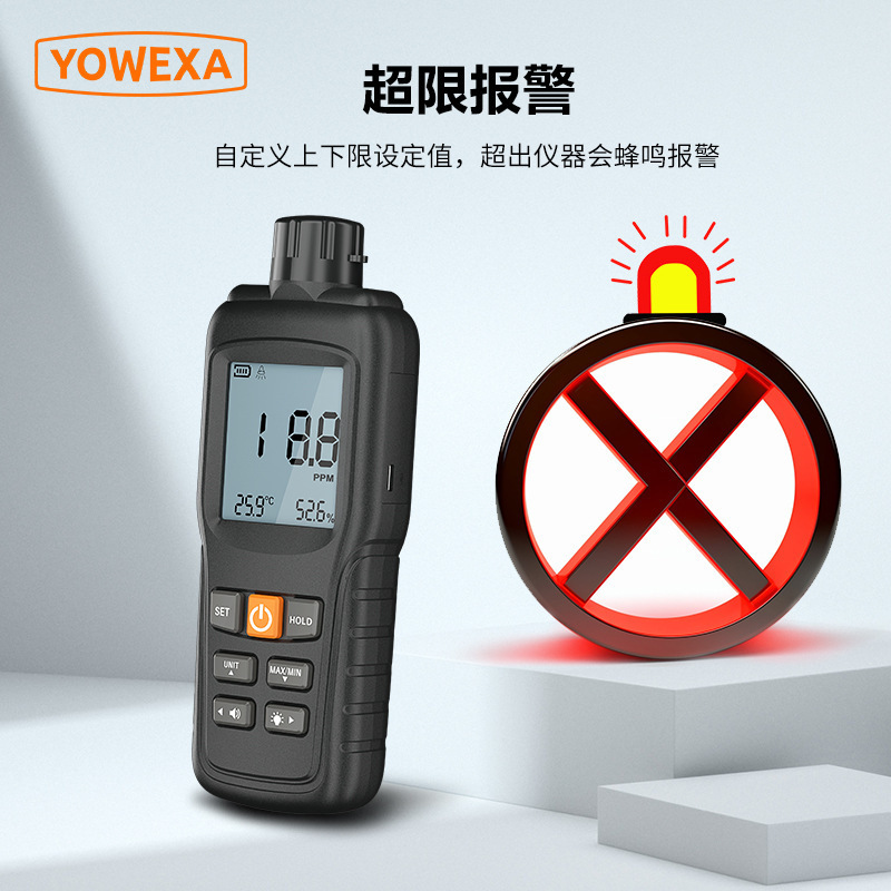 Yuwen Yw-Gs Ammonia Gas Detector Portable Nh3 Gas Concentration Alarm Instrument Breeding Environment Analyzer
