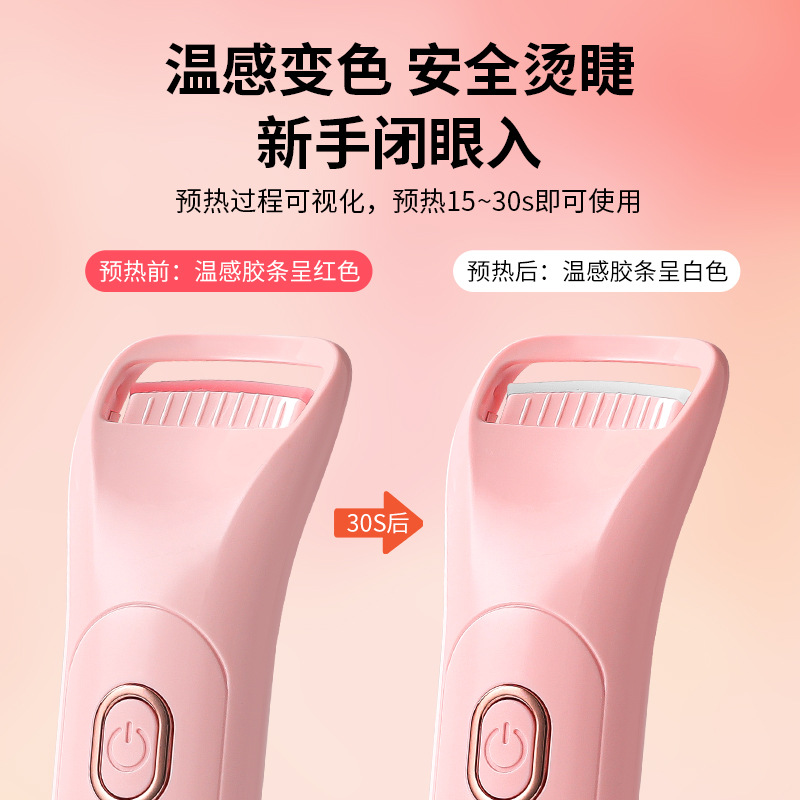 New Digital Display Heated Eyelash Curler Electric Temperature Controlled Eyelash Curler Electric Eyelash Curler Portable Eyelash Curler