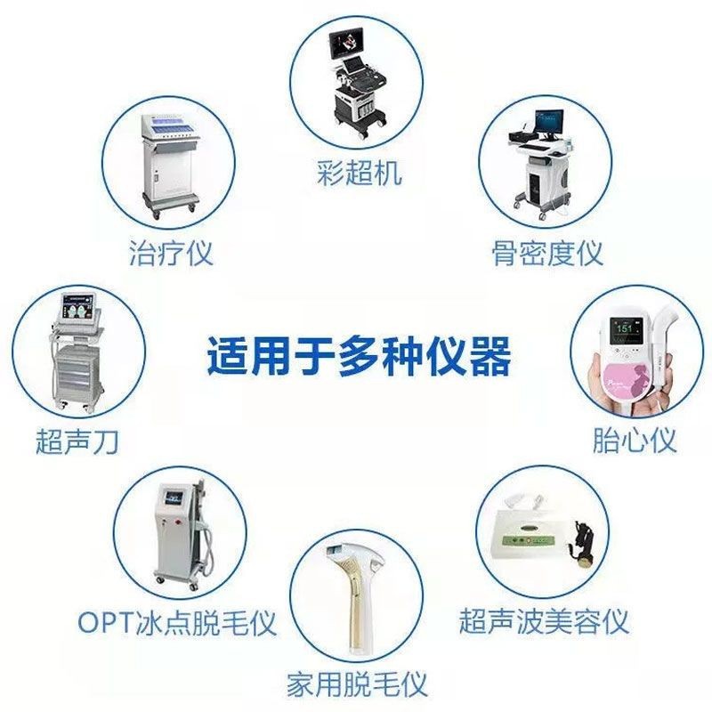 Jinya Medical Ultrasonic Coupling Agent Cold Gel Beauty Instrument Freezing Point Hair Removal 250ml Pregnant Women B-Ultrasound Lubrication