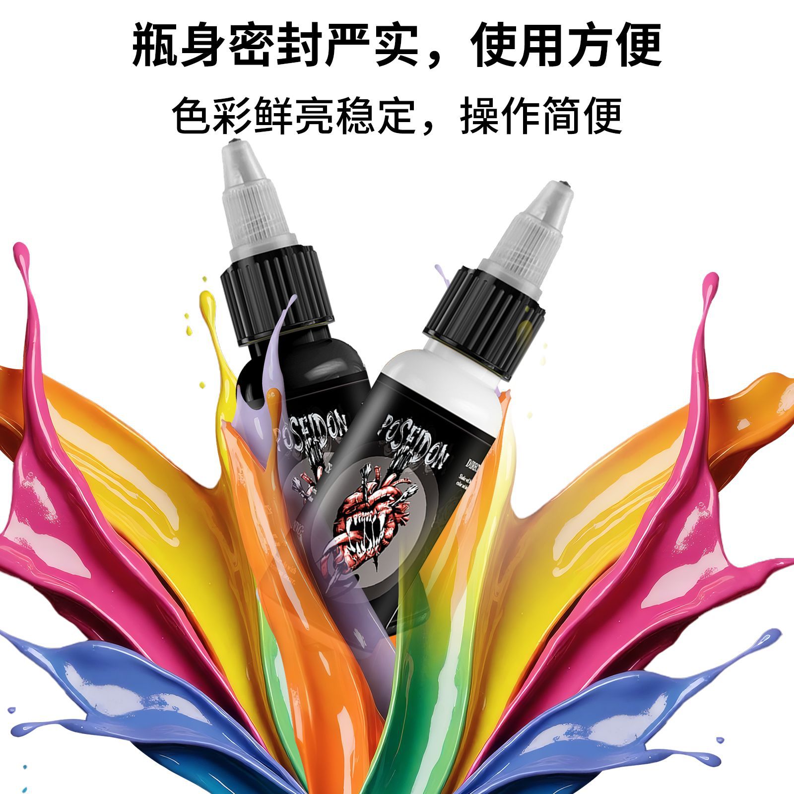 Tattoo Color Poseidon Tattoo Color Bright Color 30ml Tattoo Ink Set for Tattoo Cross-Border