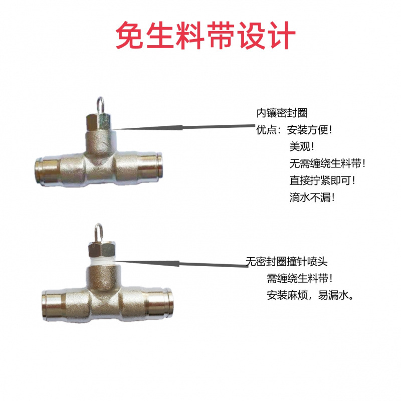 Ruby Impact High-Pressure Atomization Nozzle, Mist Forest Cold Mist Landscaping, Cooling and Dust Removal in Breeding Farms and Factories