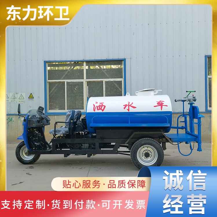 Construction Site Dust-Reducing Three-Wheel Fog Cannon Sprinkler Truck Road High-Pressure Road Cleaning Truck New Energy Sanitation and Disinfection Truck