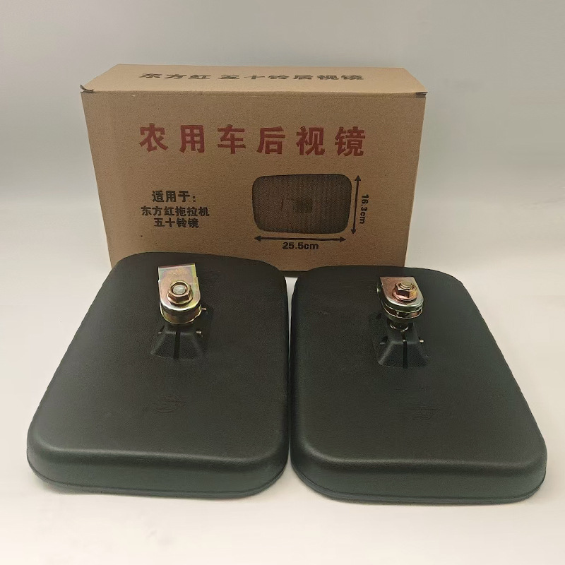 Cross-Border Isuzu Reversing Mirror Rearview Mirror Dongfanghong Tractor Reflector Truck Agricultural Vehicle Rearview Mirror Wholesale