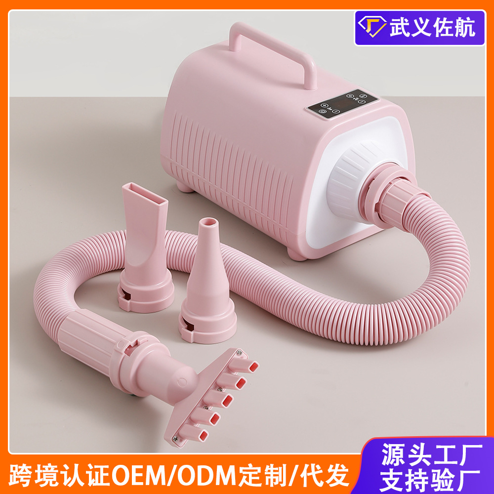 Фен для животных домашний мощный для собак большая собака специальный фен