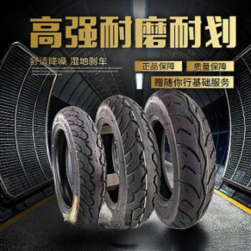 New Tire for Electric Vehicle and Motorcycle, Thickened Anti-Slip Wear-Resistant Tire 14X250 300-10 350-10 Vacuum