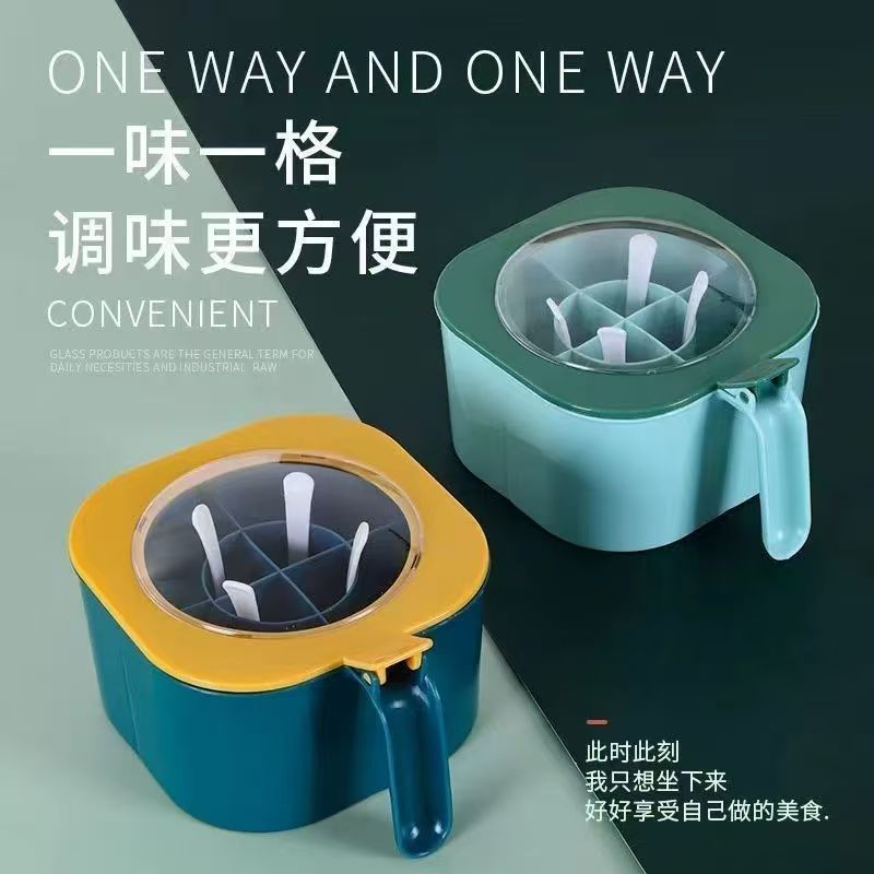 Seasoning box multi-functional kitchen seasoning box household suit seasoning box compartment integrated kitchen supplies suit