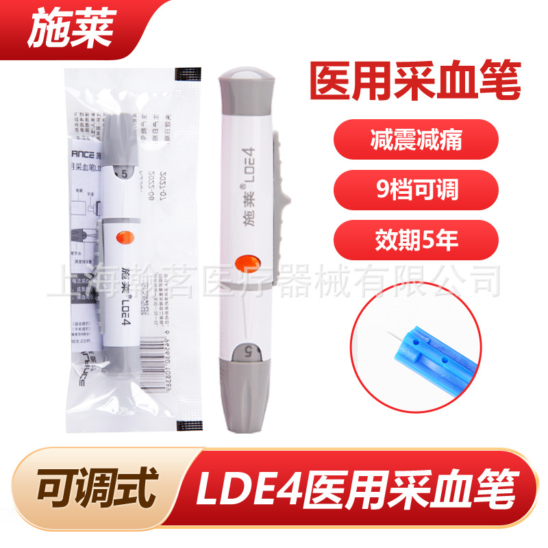 Ручка для забора крови Shilai, игла для забора крови, игла для забора крови LDE4, 4 штуки