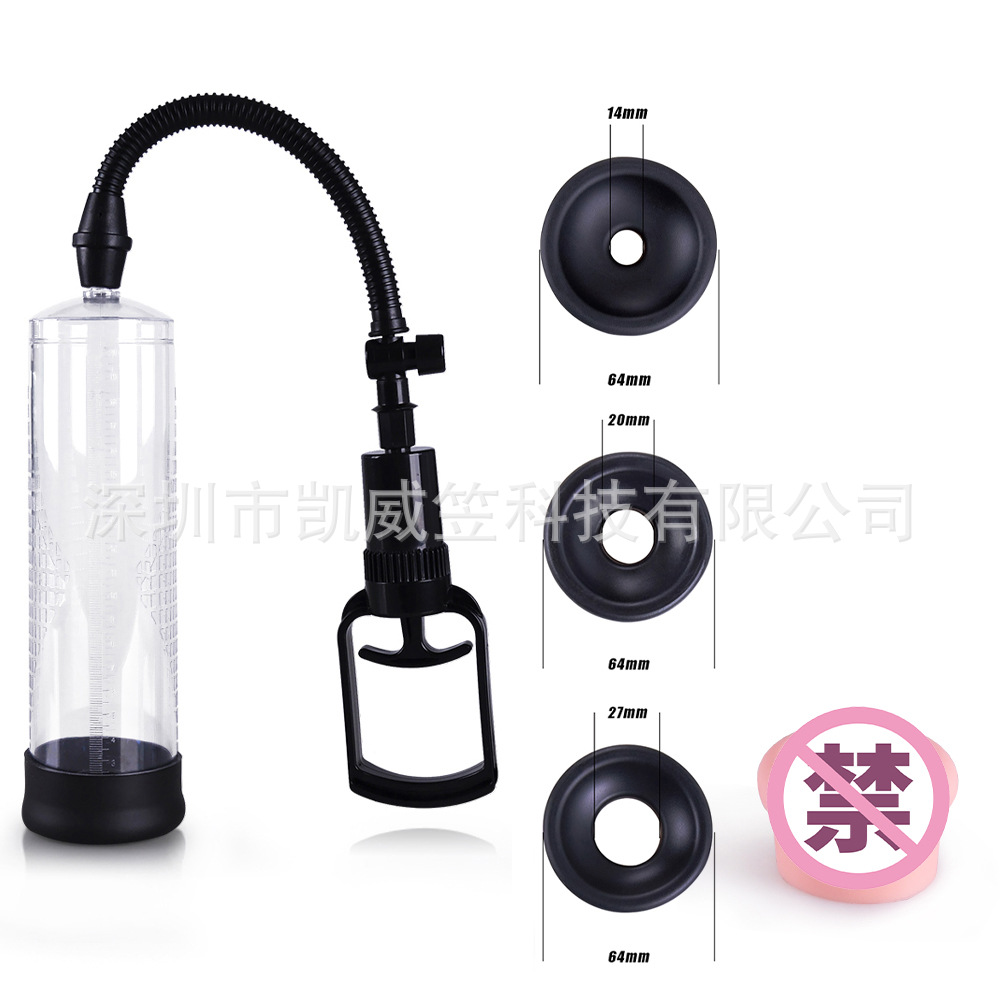 Foreign Trade Cross-Border Men's Penis Rod Exerciser Vacuum Pump Wholesale Wholesale Men Penis Pump