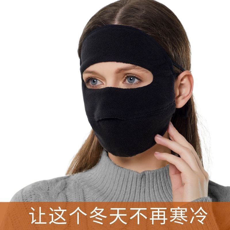 Winter Warm Mask Silk Sun Protection Windproof and Coldproof Outdoor Wool Mask Autum Medical Beauty Face Mask Wholesale