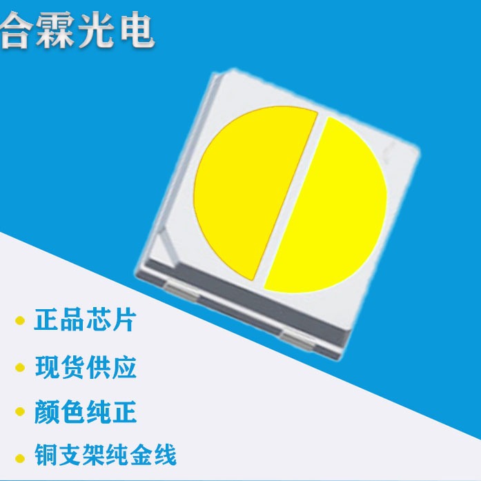 3030 двухцветные 0.5W 3V 6V 9V 18V Sanan чип 3030 белый теплый двухцветный светодиод 3030 белый желтый 1W