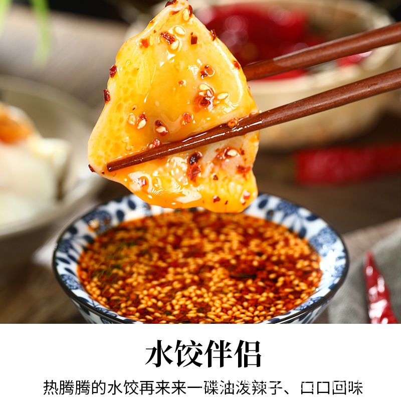 Sichuan Authentic Red Oil Chili Oil 420g Oil Spicy Spicy Extra Spicy Spicy Pepper Sauce Cold Dish Seasoning Commercial