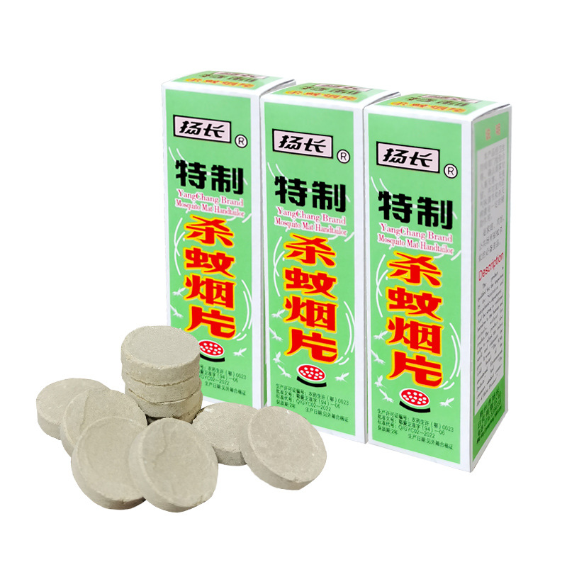 Mosquito Repellent Smoke Tablets Fog Mosquito Repellent Tablets Powerful Smoke Old-Fashioned Household Mosquito Killer Insecticide Tablets