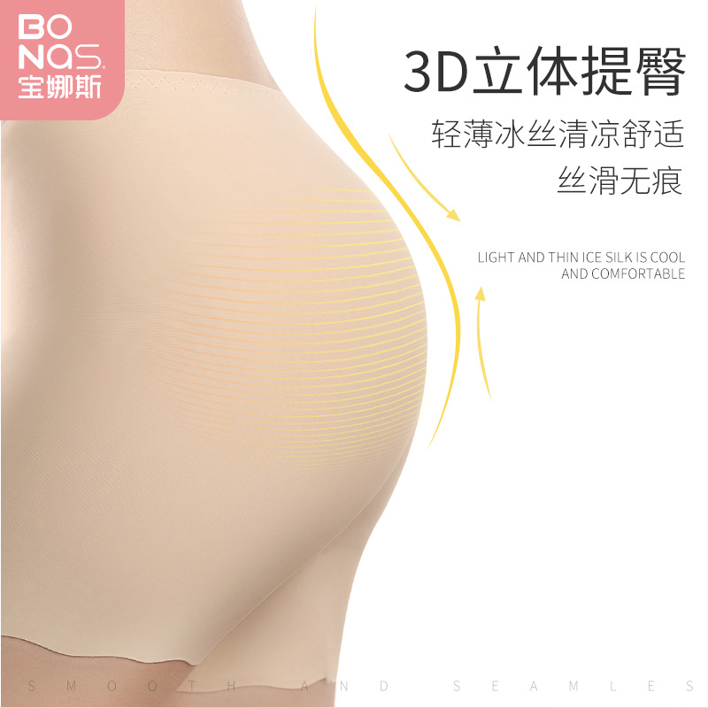 Bonas safety pants women's summer thin non-curling plus size Ice Silk seamless safety pants anti-exposure bottoming shorts
