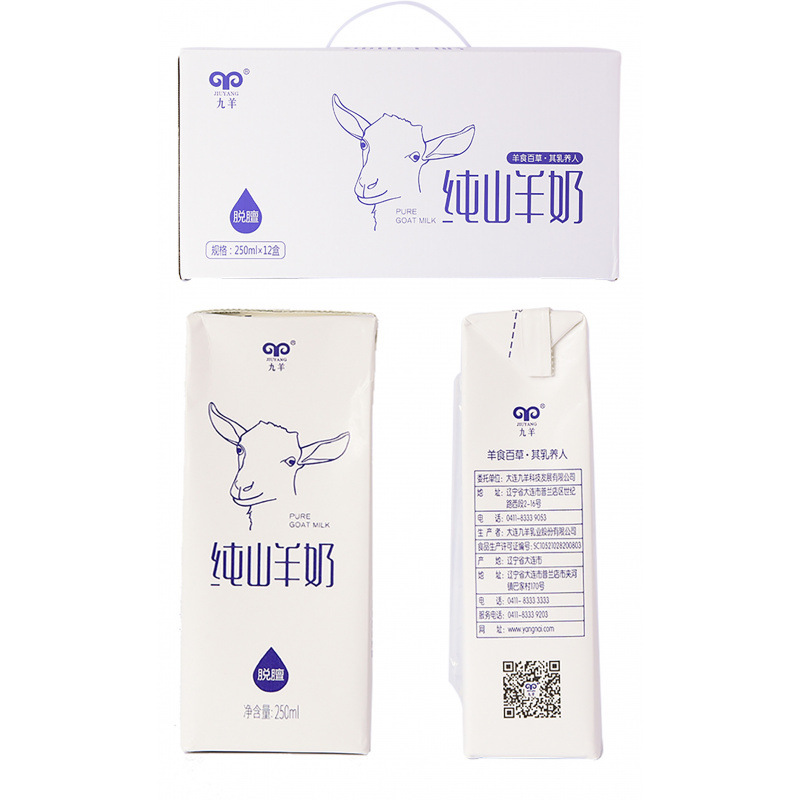 Козье молоко в упаковке чистое козье молоко 250г*12 коробок Shangzhuanjiuyang свежее козье молоко оптом