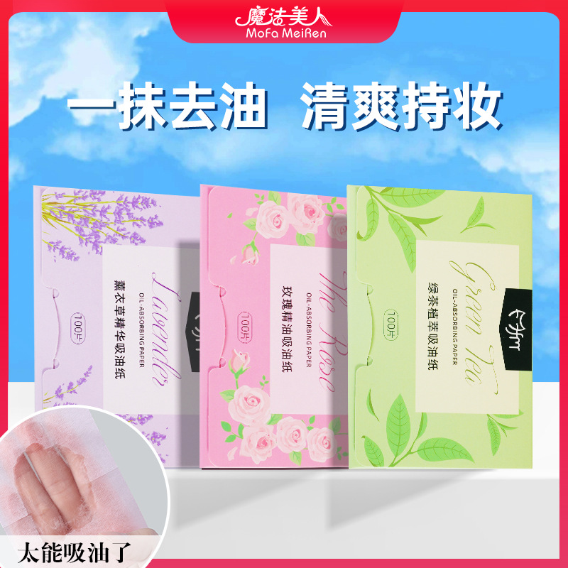 Магическая бумага для впитывания масла, контроль масла для женщин, освежающая портативная бумага для удаления масла для мужчин
