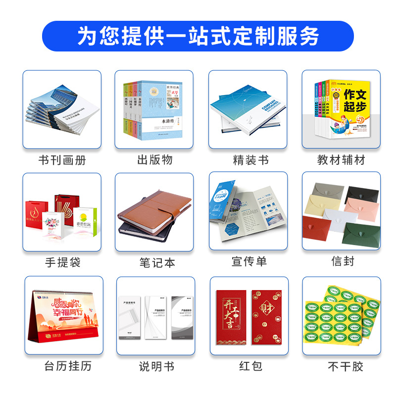 Album Printing Factory Prints Corporate Exhibition Product Promotion Catalog Album Customized A4 Hardcover Book Printing