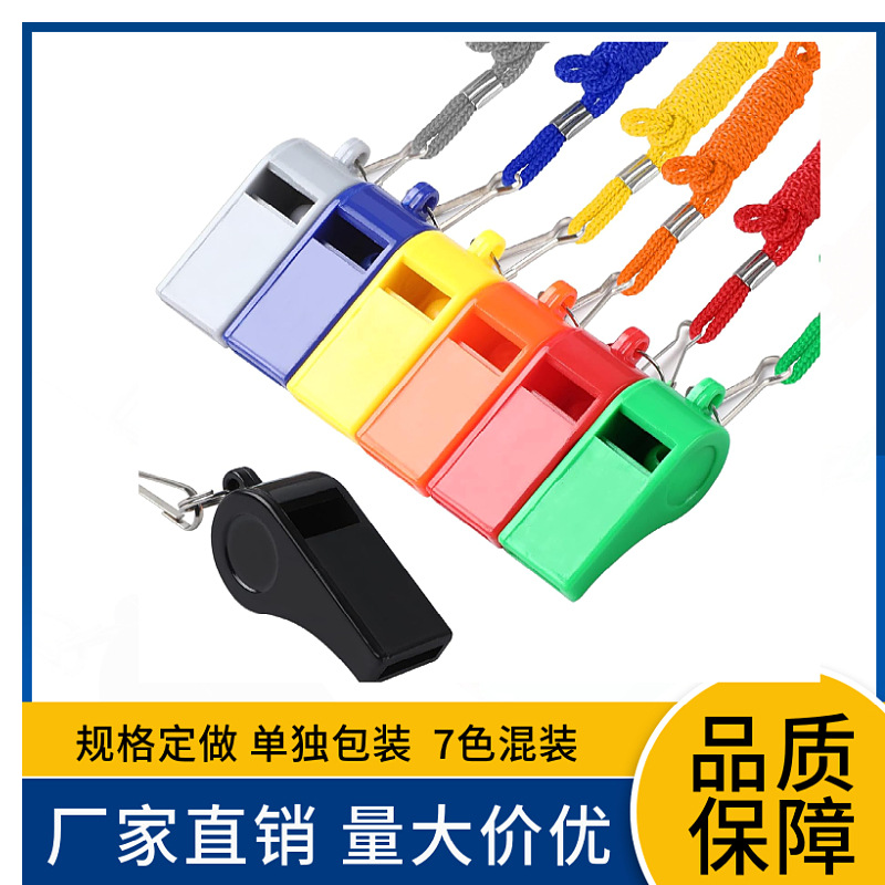 Оптовая продажа экологически чистого пластикового свистка для выживания, свисток для судей