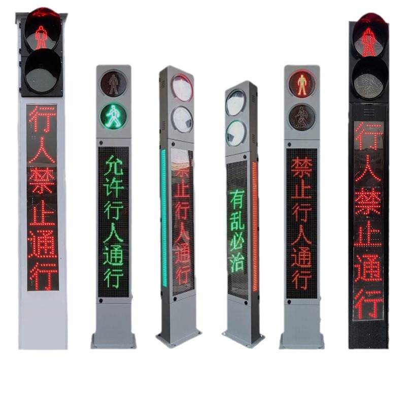 Manufacturer Wholesale Sheet Metal Smart Traffic Lights Four-Sided Integrated Signal Lights Three-Color Signal Indicator Lights