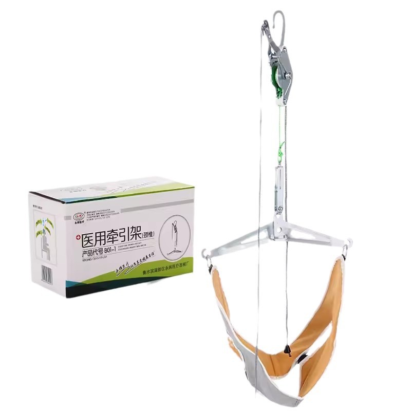 Yonghui Hook Suspension Cervical Traction Frame Hanging Cervical Tractor Chair Orthosis Household Stretcher Neck Stiffening Vertebrae