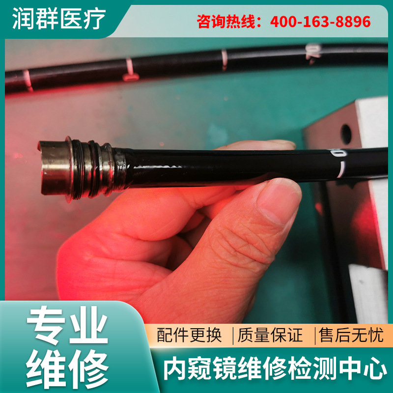 Professional Digital Colonoscopy Maintenance and Maintenance Olympus Fuji Kai Li Gastroenteroscope Maintenance