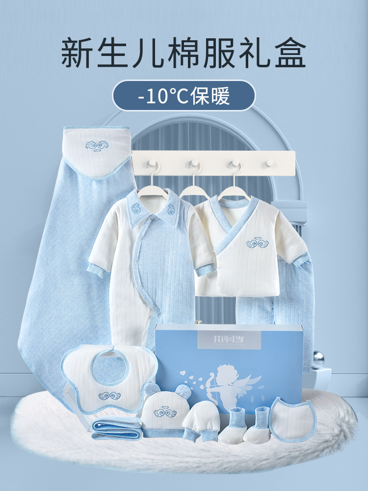 Newborn gift box baby clothes winter cotton-padded jacket newborn baby full moon gift supplies
