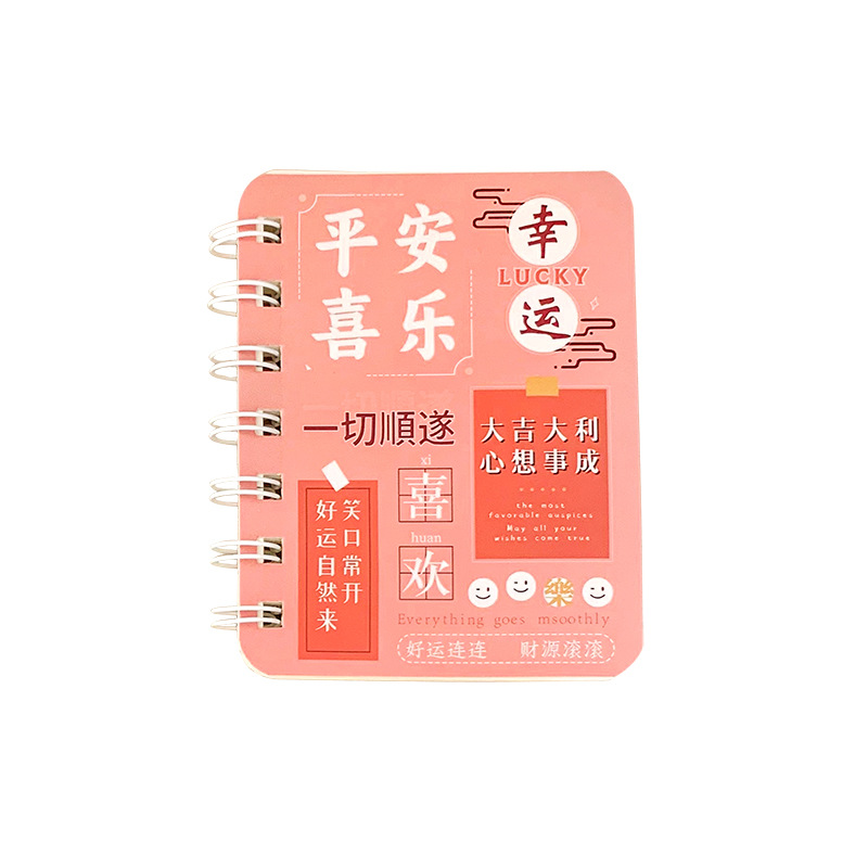 Cartoon Cute High-Looking A7 Rollover Coil Notebook Student Notebook Mini Notebook Portable Notepad Wholesale