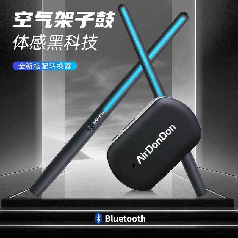 Новый K20 сенсорный воздушный барабан, виртуальный ар, портативная черная технология, тамбурин для детей