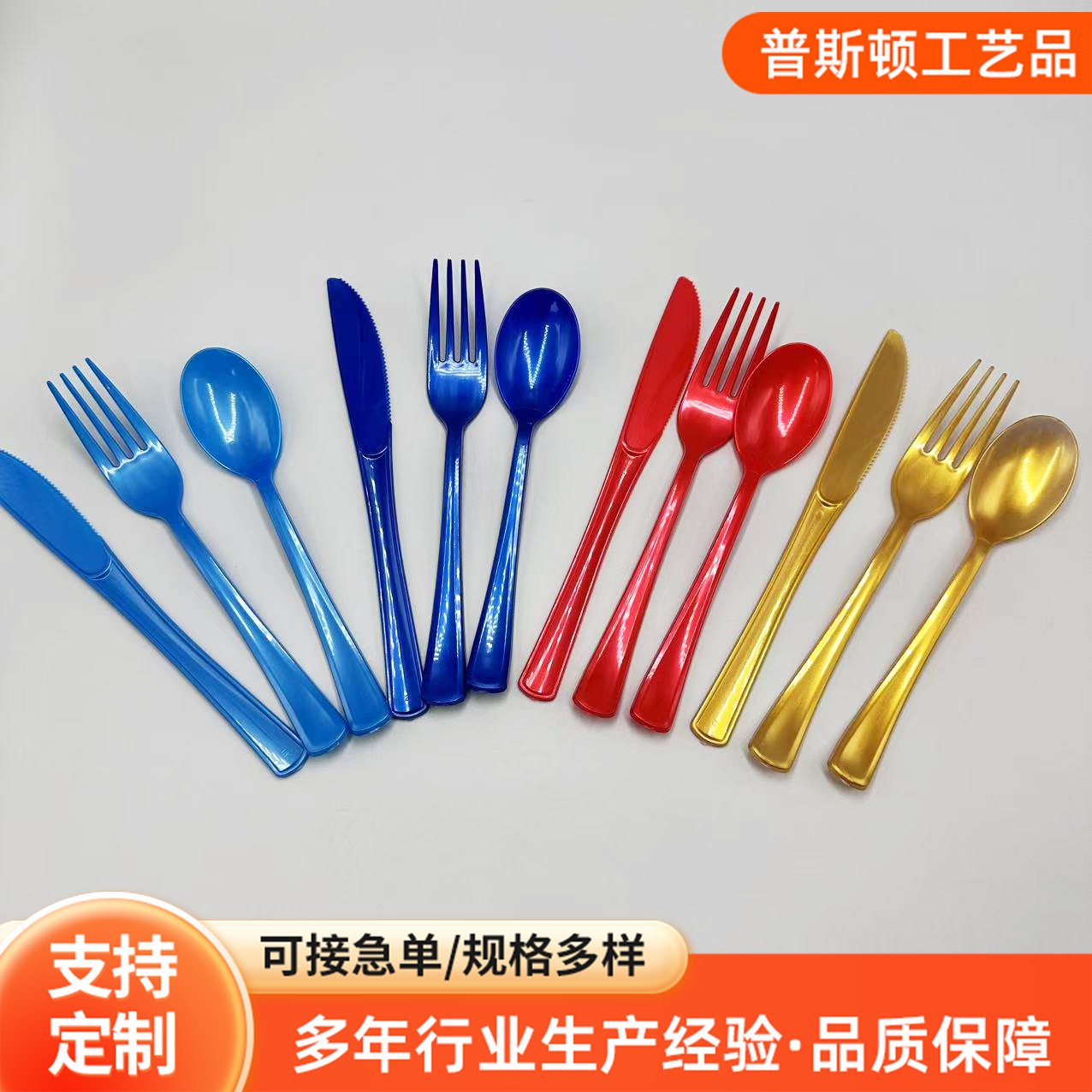 Disposable 5g Ps Plastic Colorful Gold Powder Transparent Knife, Fork and Spoon Birthday Party Picnic Factory Direct Sale