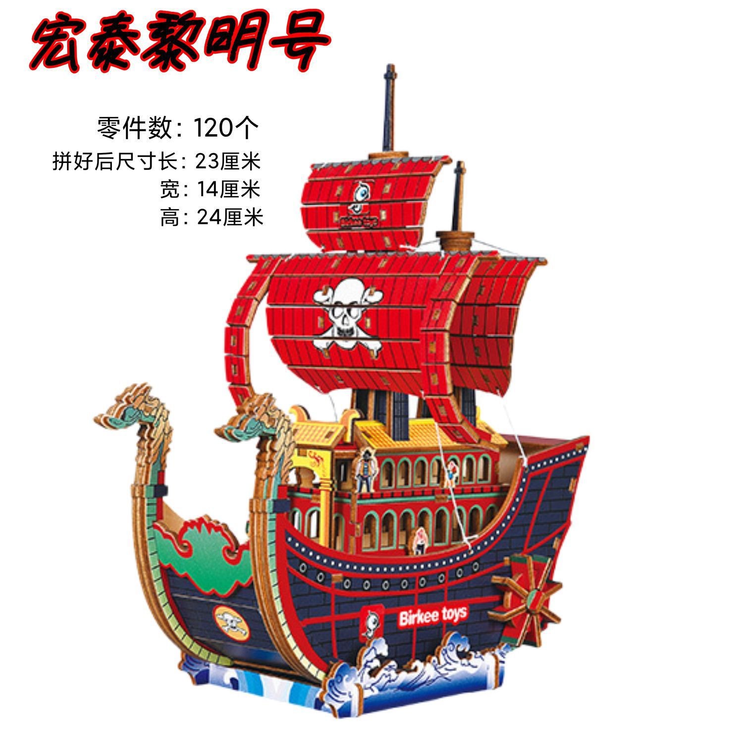 Wooden DIY Aircraft Carrier Stereo Puzzle Toy Contains Multiple Simulated Sailboats Puzzle Assembly Experience Model Ship