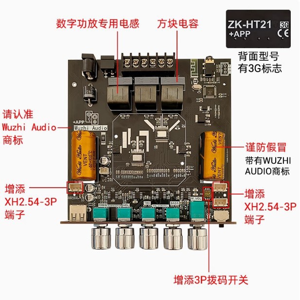 HT21-3G three generation 2.1 channel TDA7498E Bluetooth power amplifier module subwoofer 160Wx 2 220W