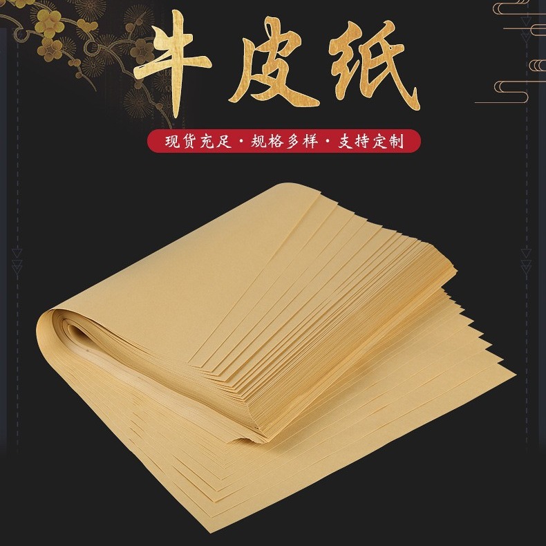 Упаковочная бумага для жареной утки одноразовая бумага, впитывающая масло, водоотталкивающая крафт-бумага с покрытием из древесной массы