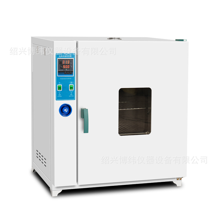 Upgraded Vertical Digital Display Electrothermal Constant Temperature Incubator Laboratory Bacteria Mold Microorganism Seed Germination Box Constant