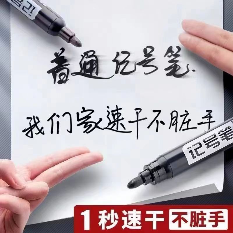 Large-Head Marker Pen Black Oily Waterproof and Oil-Proof Non-Fading Single-Head Marker Large Construction Site Quick-Drying Thick Pen